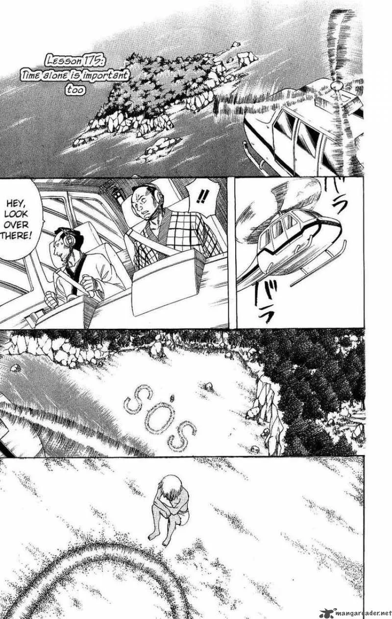 Gintama Chapter 175 page 1