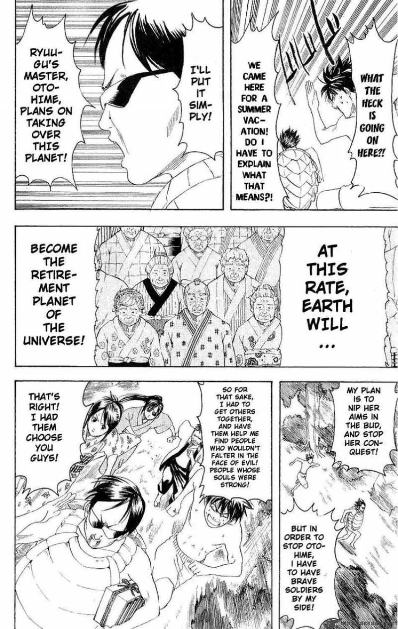 Gintama Chapter 176 page 14