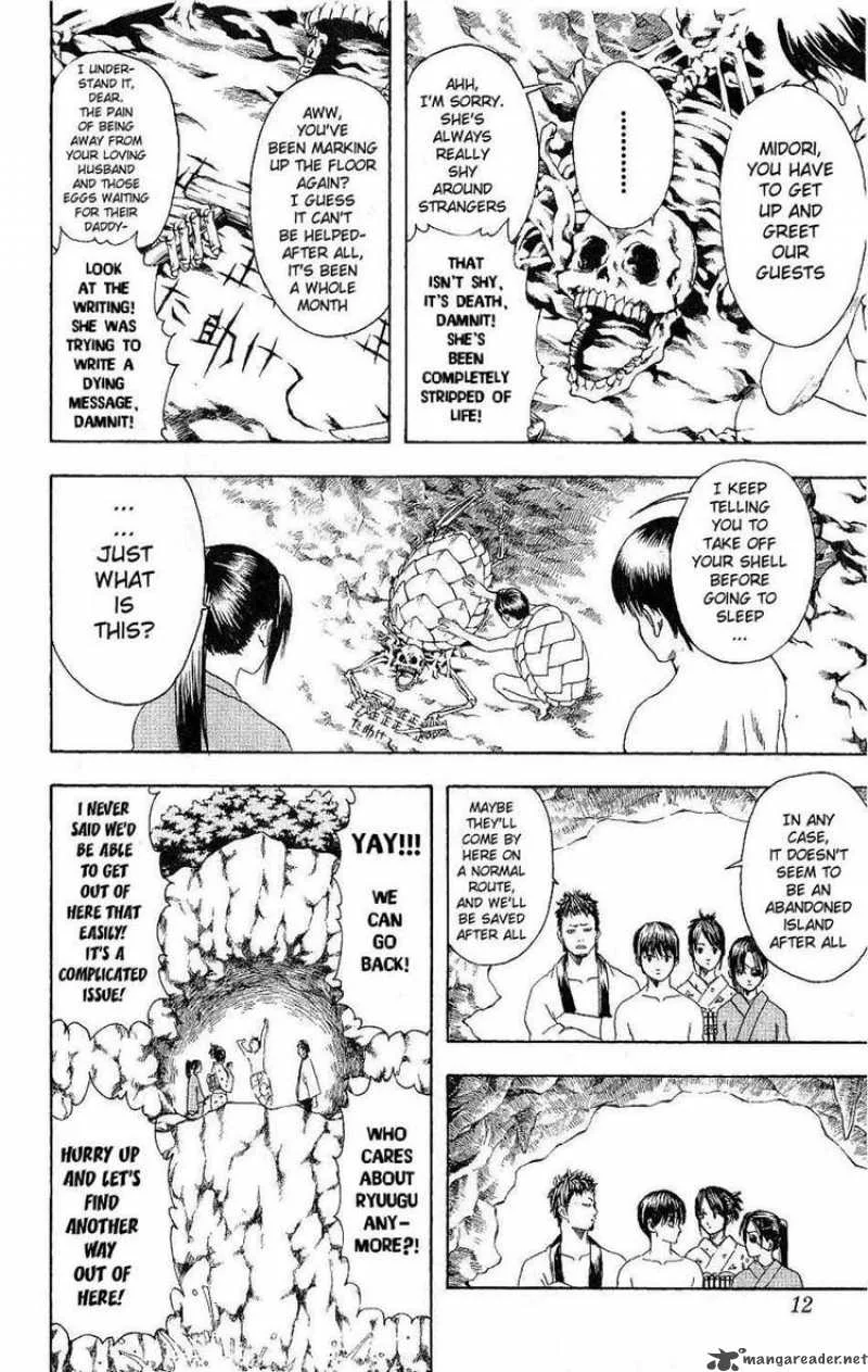 Gintama Chapter 176 page 6