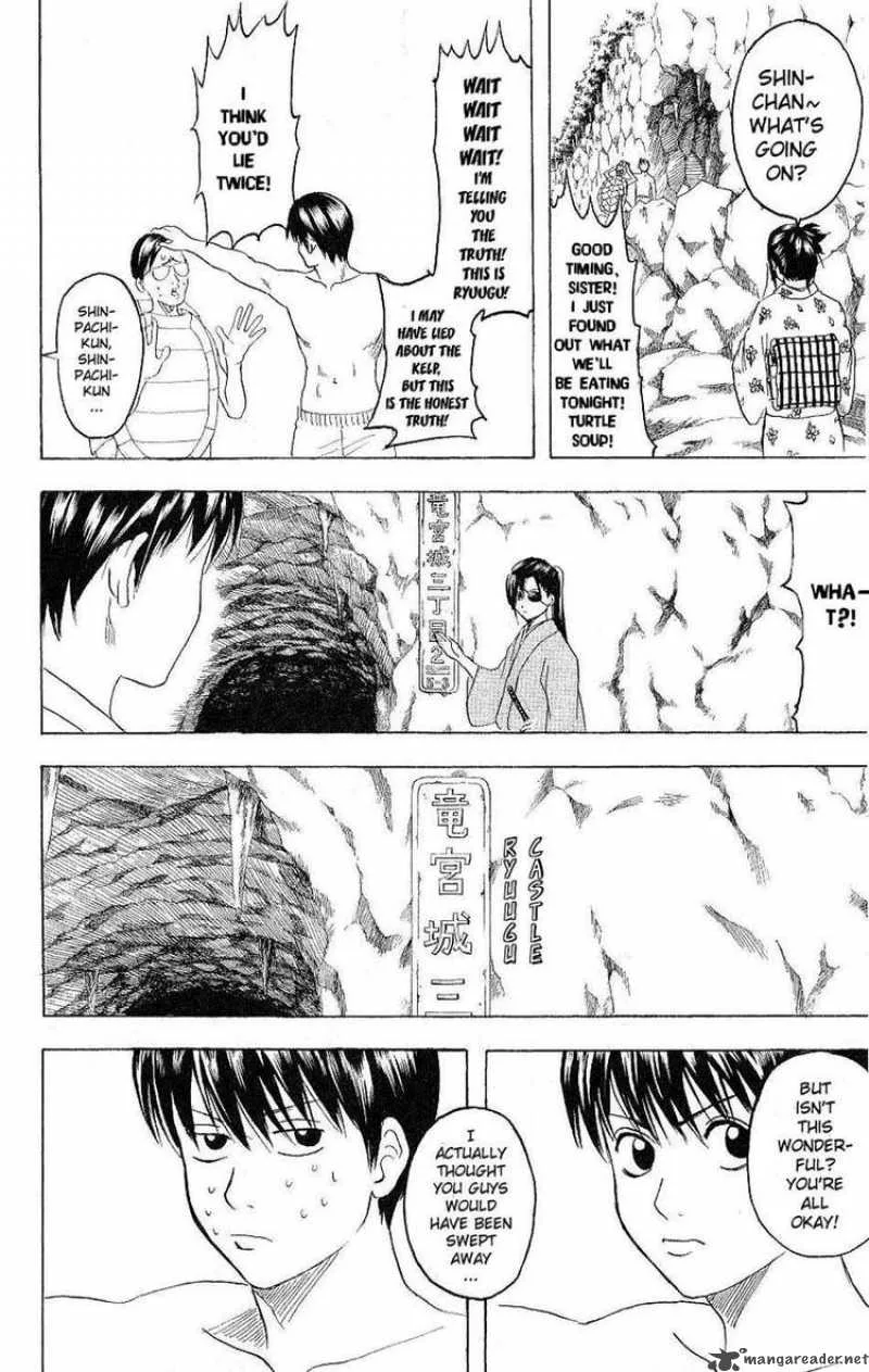 Gintama Chapter 176 page 4