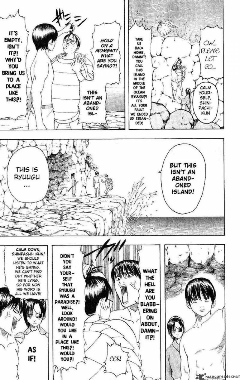 Gintama Chapter 176 page 3