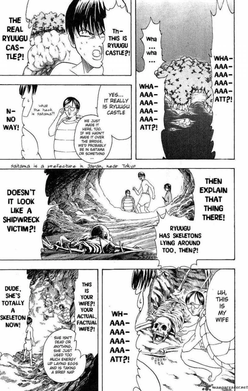 Gintama Chapter 176 page 5