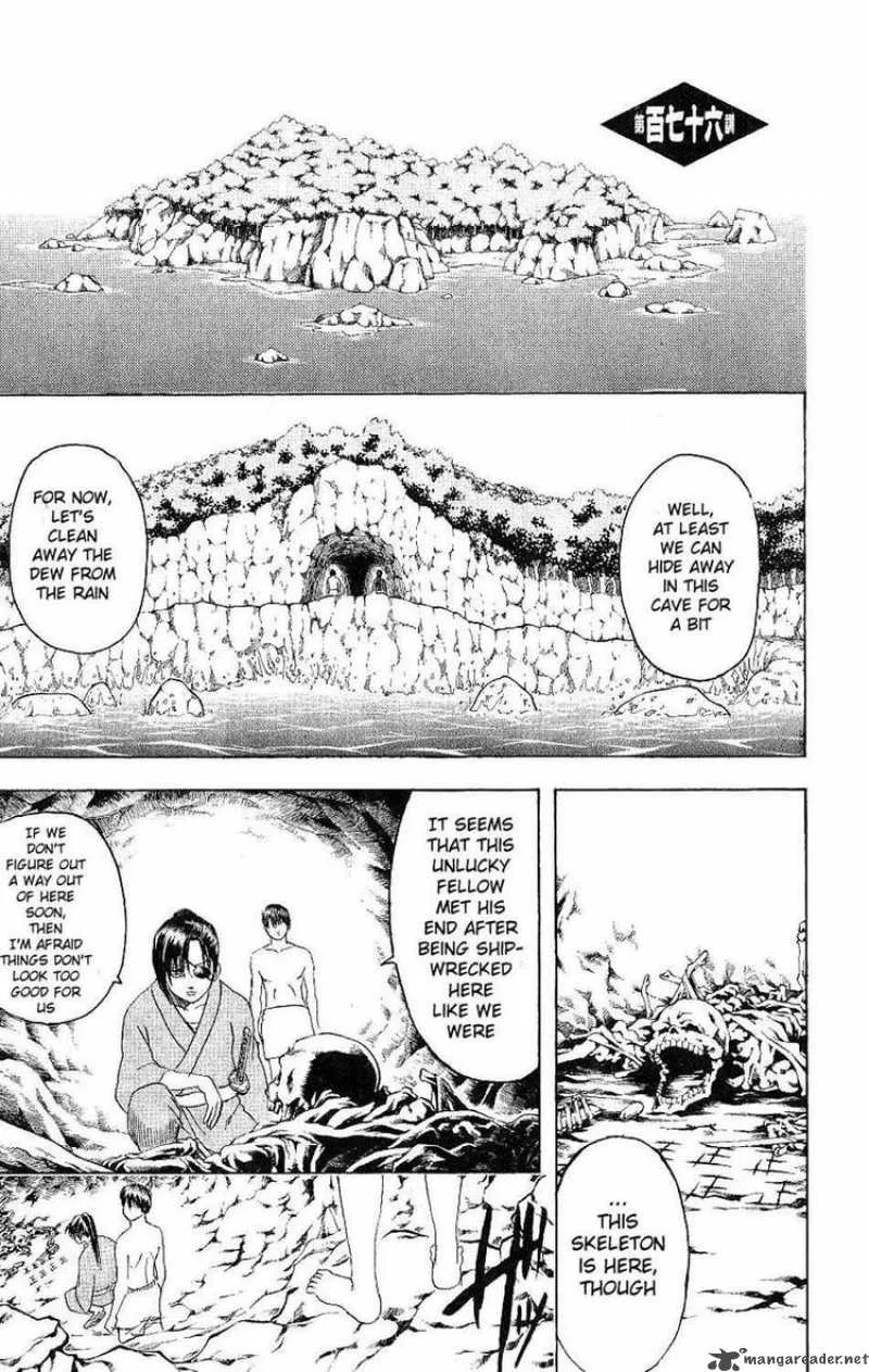 Gintama Chapter 176 page 1