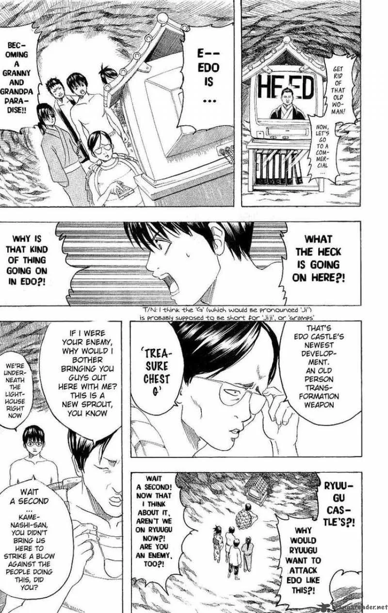 Gintama Chapter 176 page 11