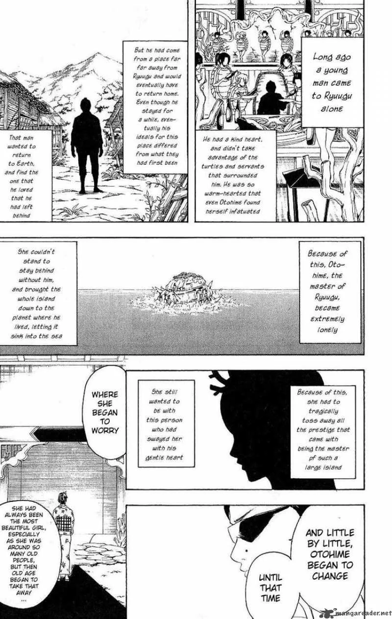 Gintama Chapter 177 page 17