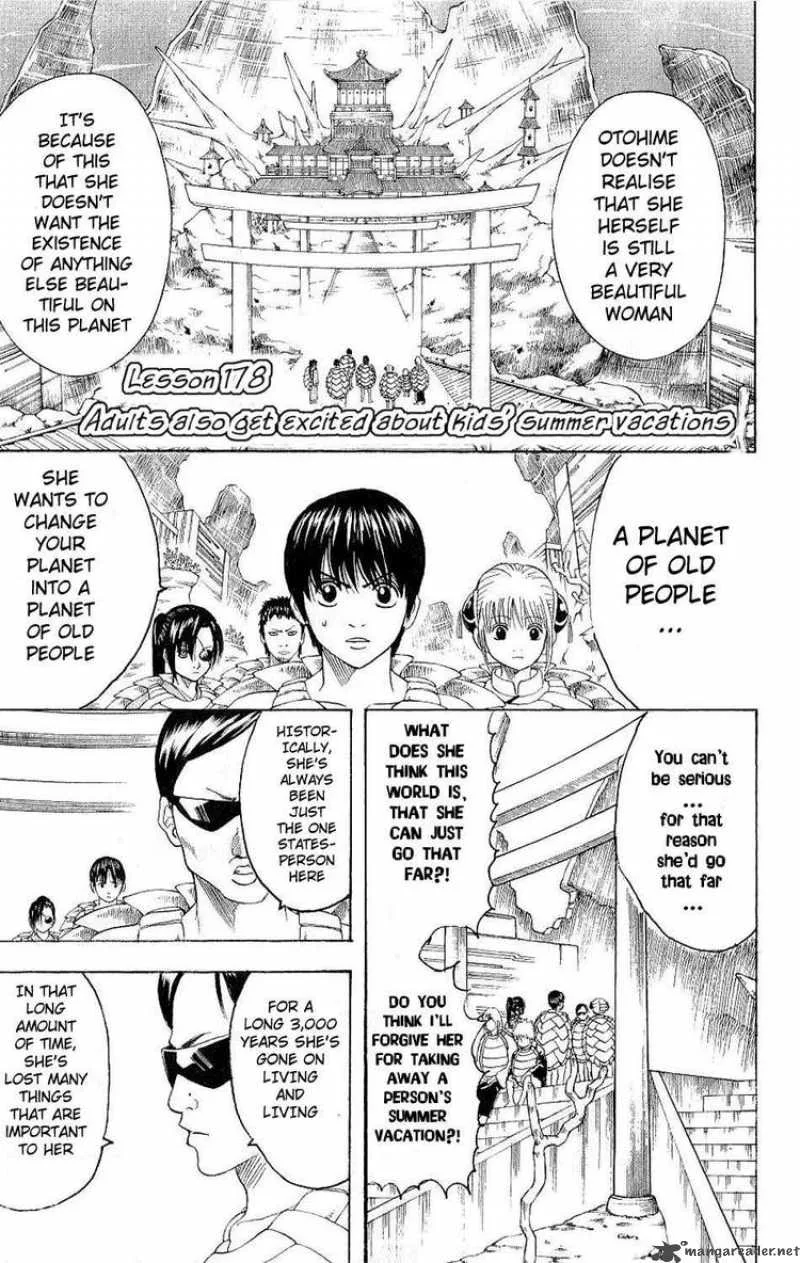 Gintama Chapter 178 page 1