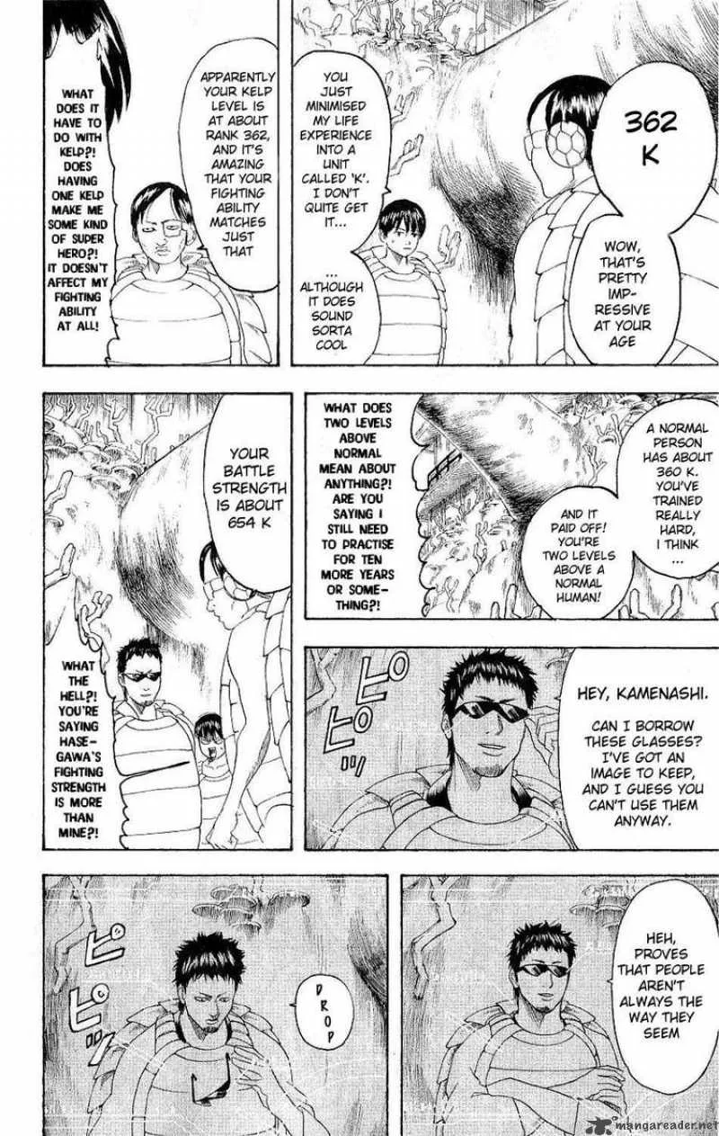 Gintama Chapter 178 page 4