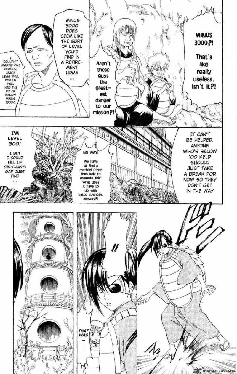 Gintama Chapter 178 page 7