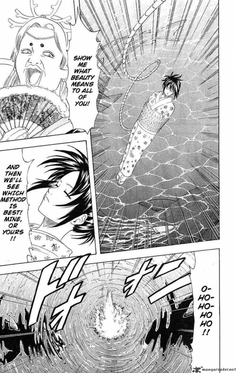 Gintama Chapter 178 page 15