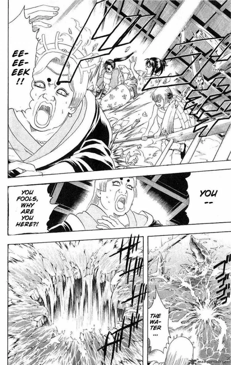 Gintama Chapter 179 page 2