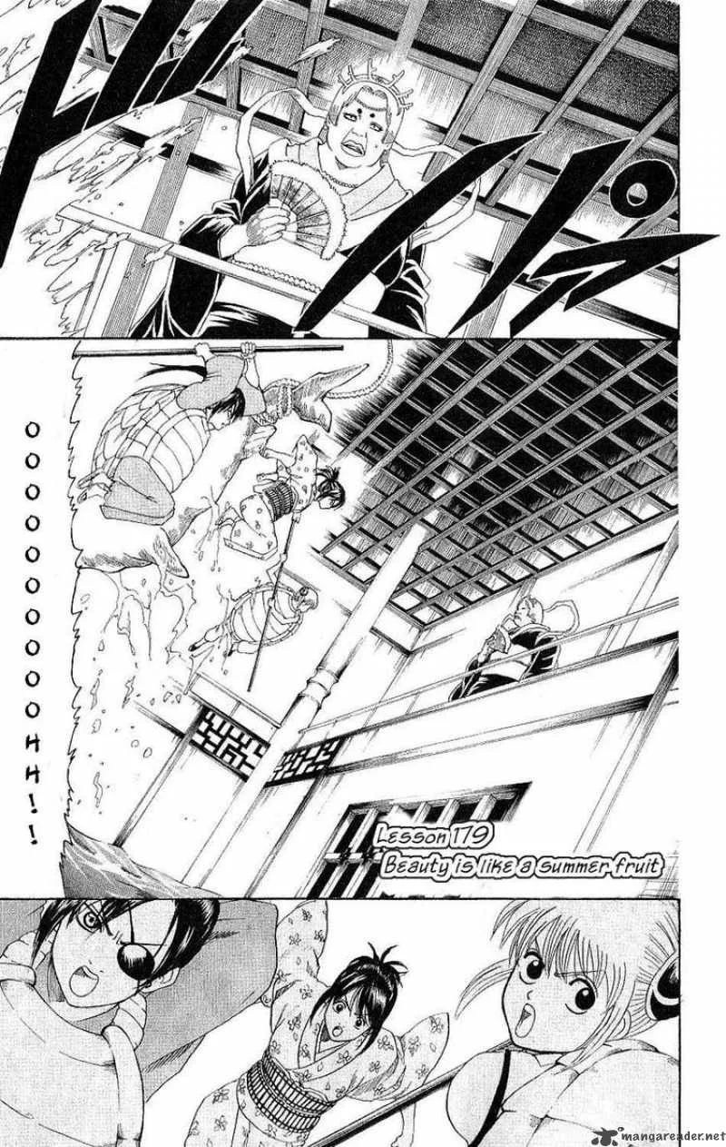Gintama Chapter 179 page 1