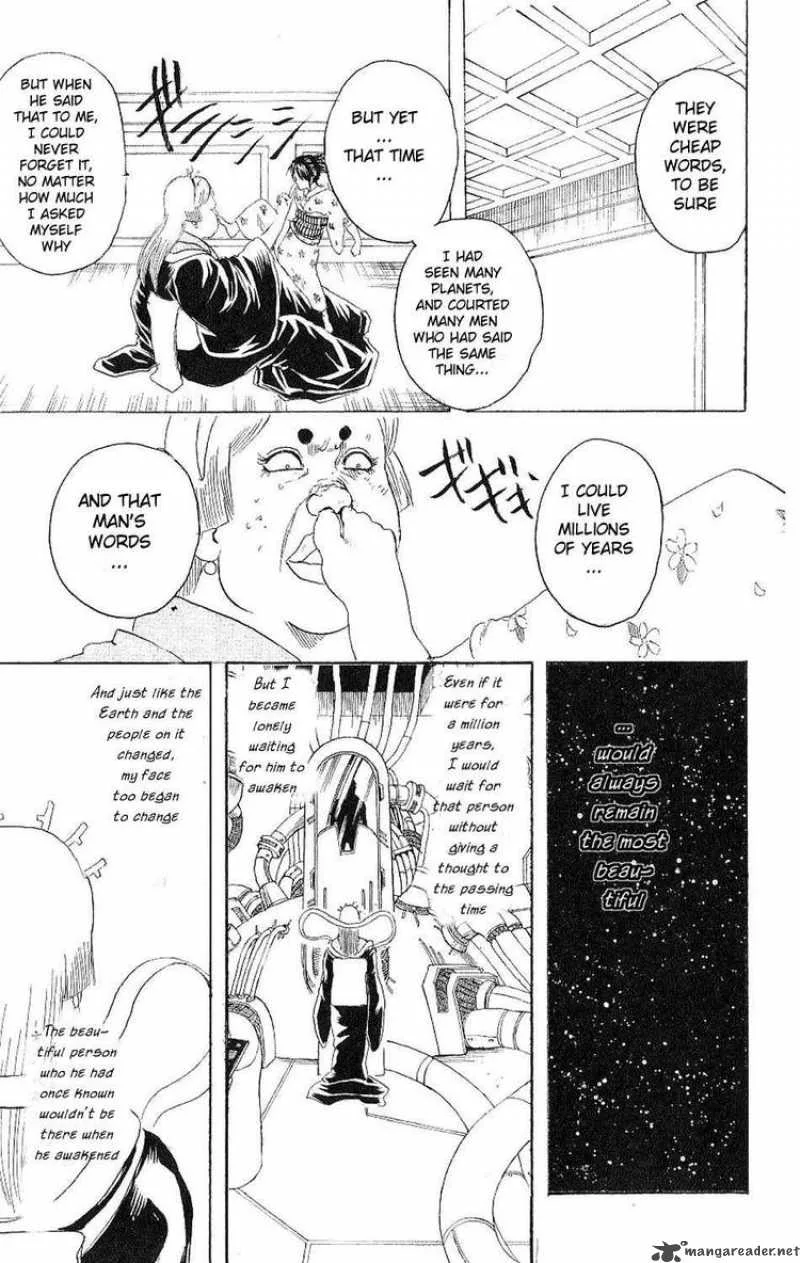 Gintama Chapter 179 page 17