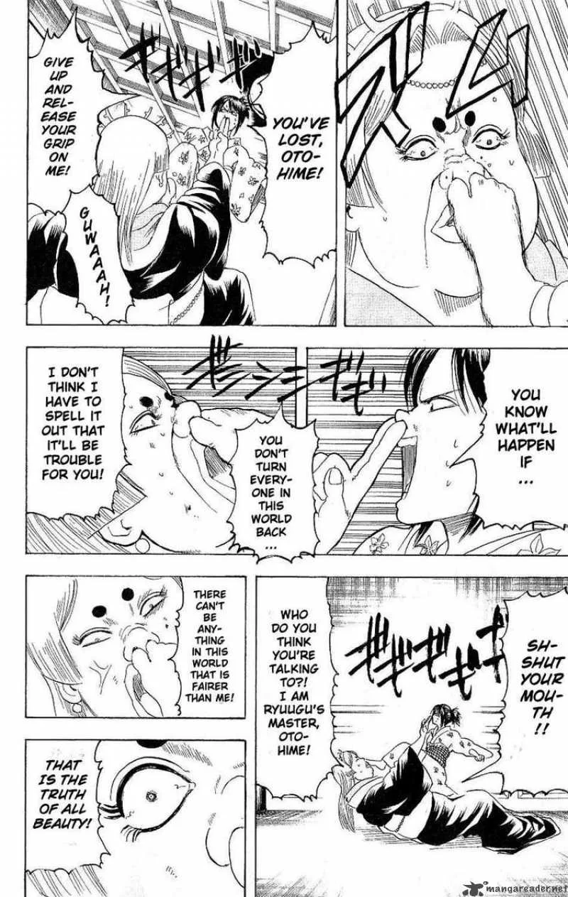 Gintama Chapter 179 page 12