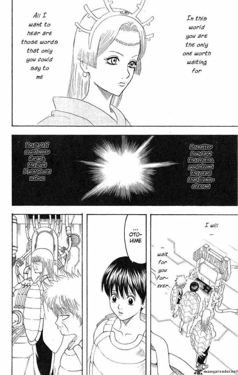 Gintama Chapter 179 page 18