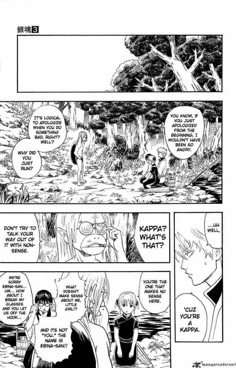 Gintama Chapter 18 page 5