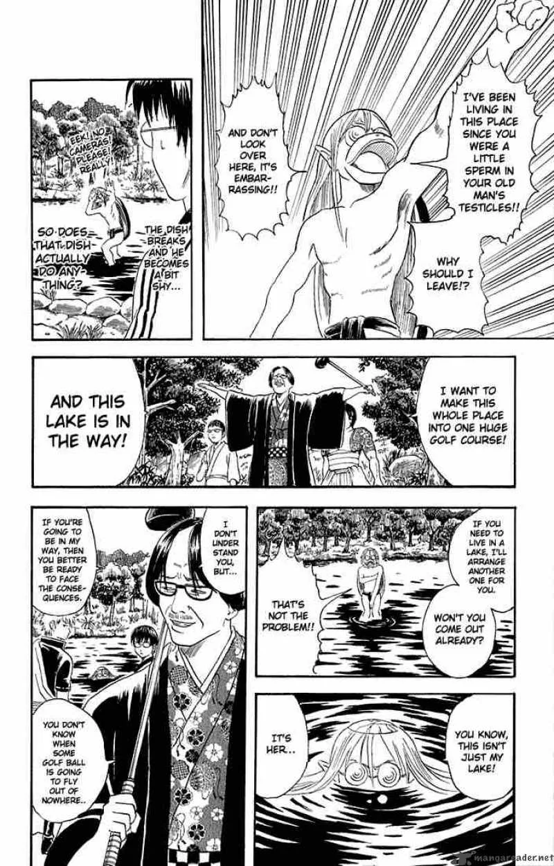Gintama Chapter 18 page 8