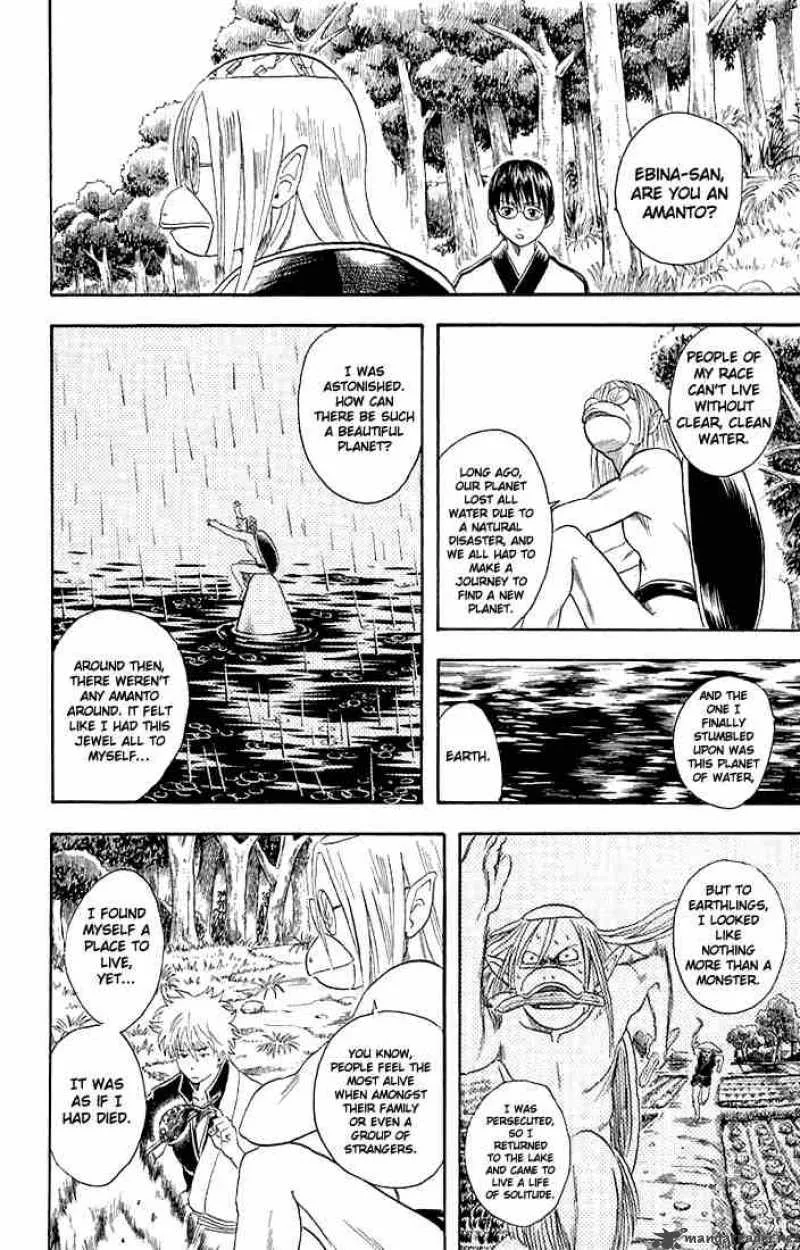 Gintama Chapter 18 page 10