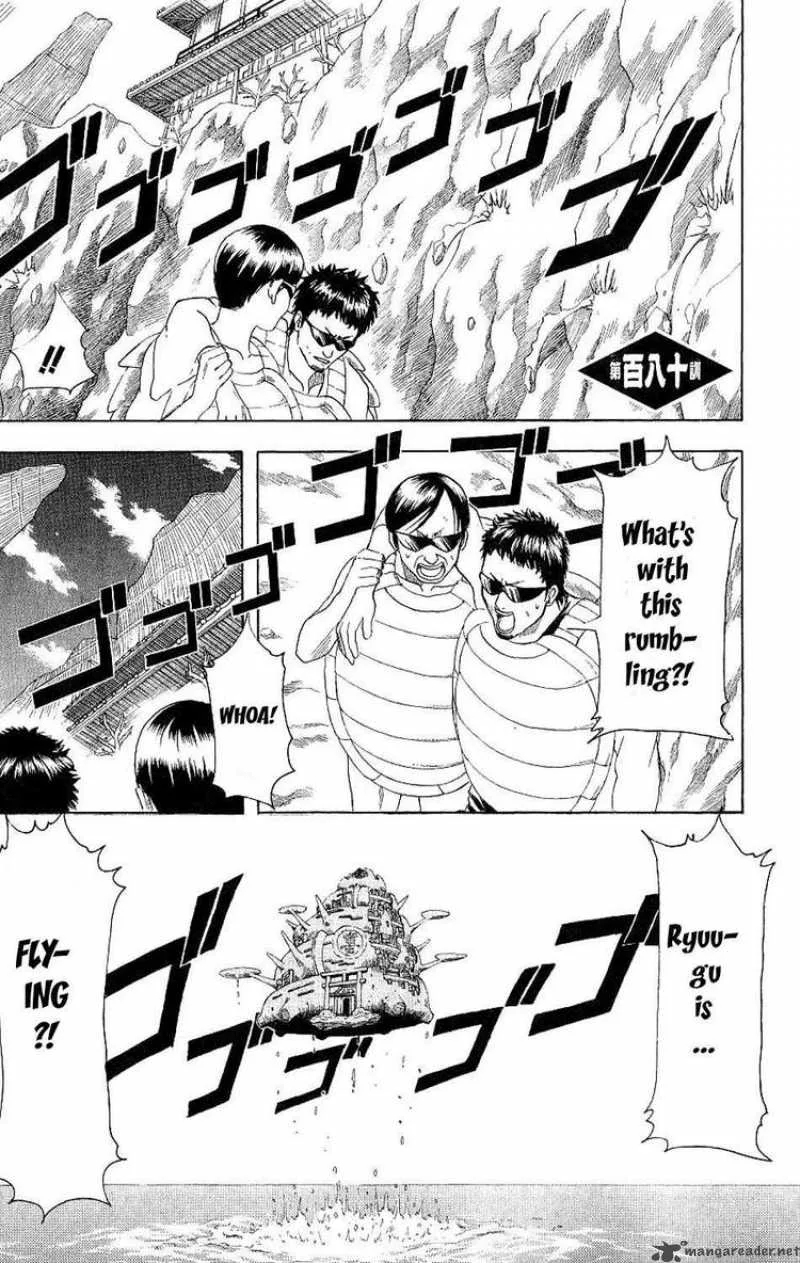 Gintama Chapter 180 page 1