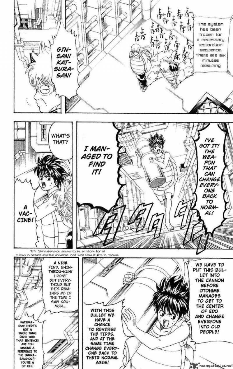 Gintama Chapter 181 page 5
