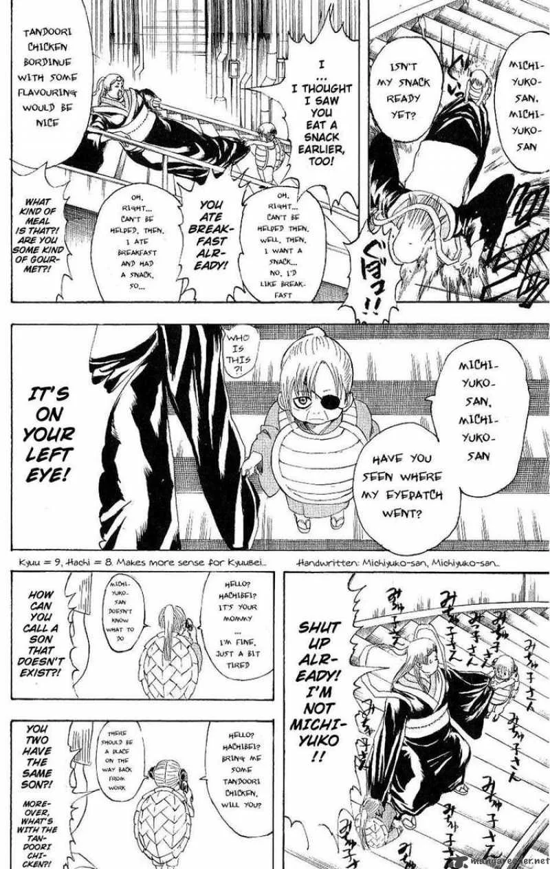 Gintama Chapter 181 page 11