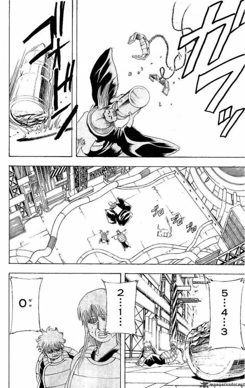 Gintama Chapter 181 page 17