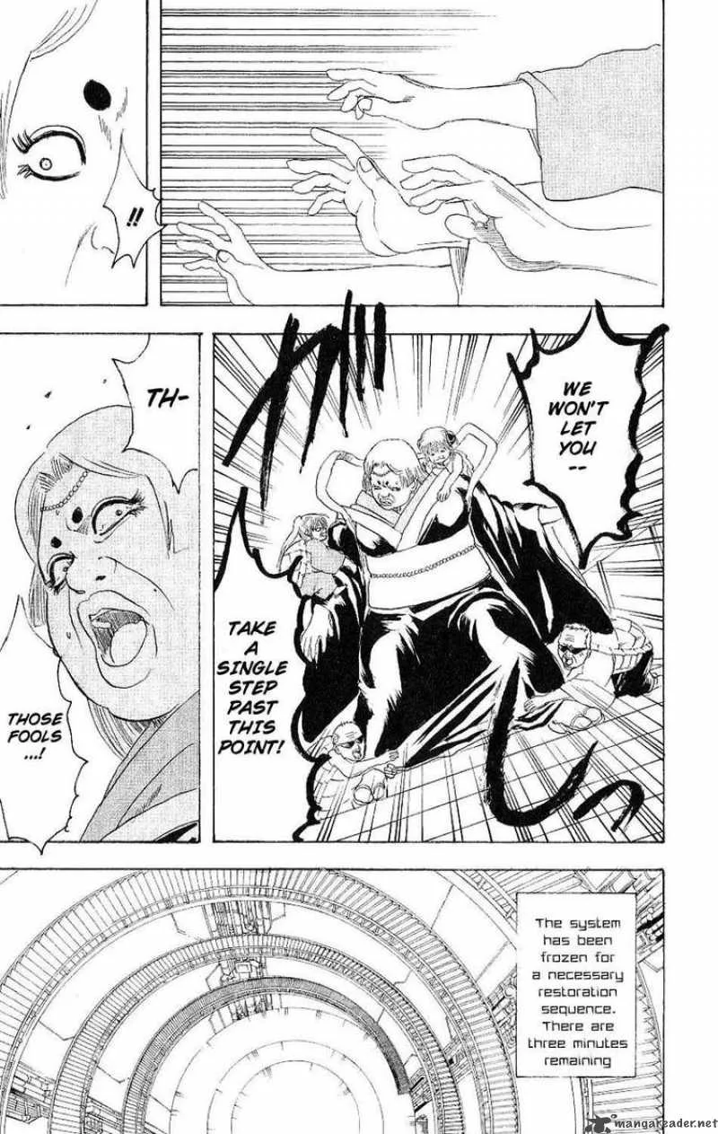 Gintama Chapter 181 page 12