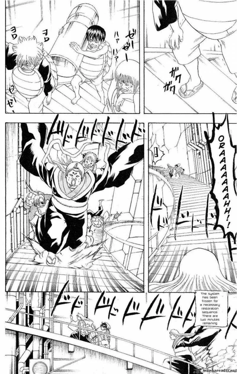 Gintama Chapter 181 page 13
