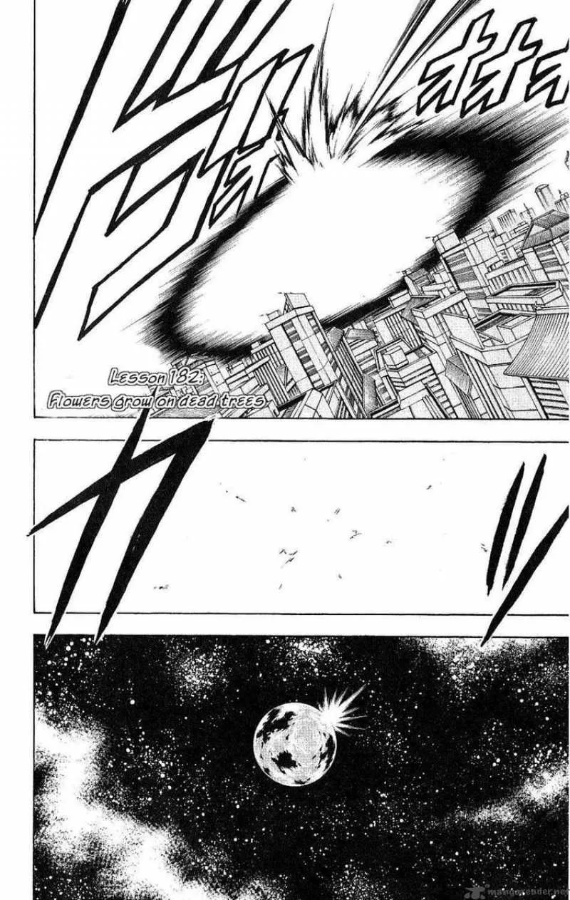 Gintama Chapter 182 page 4