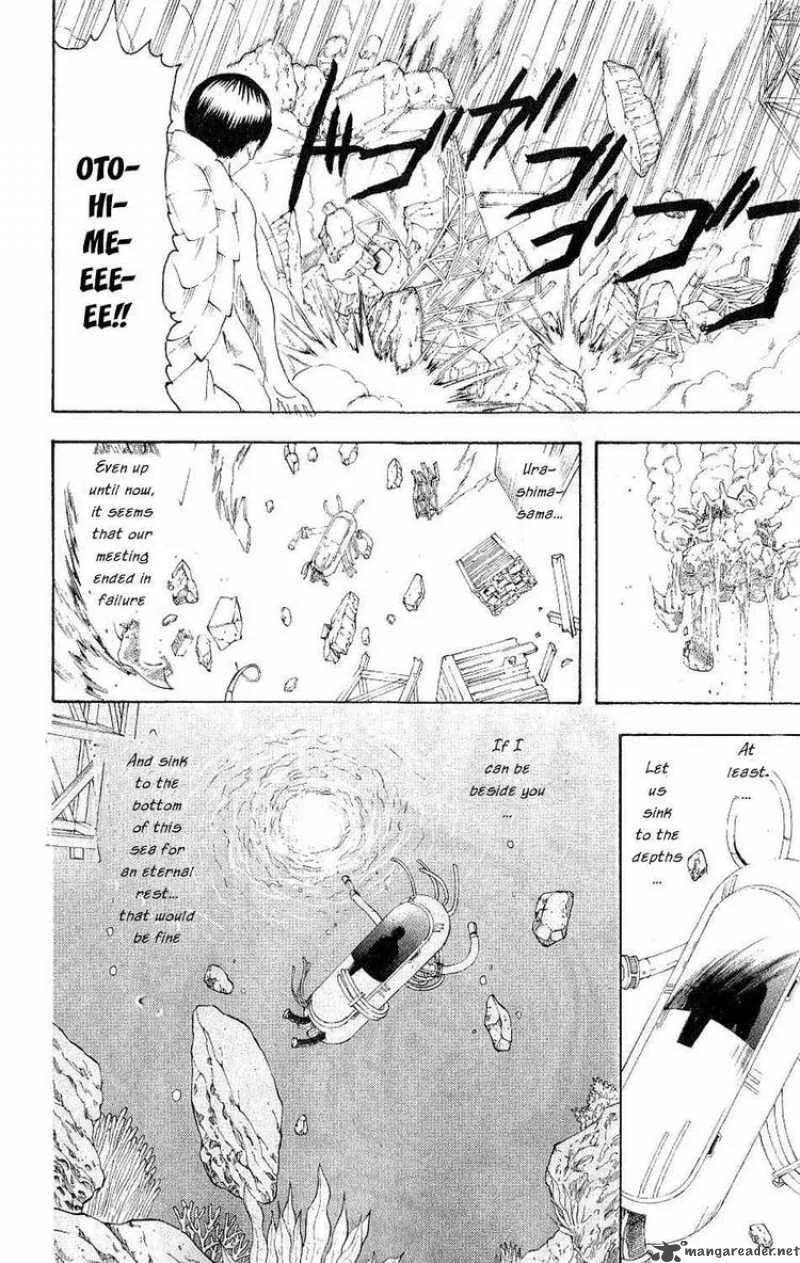 Gintama Chapter 182 page 12