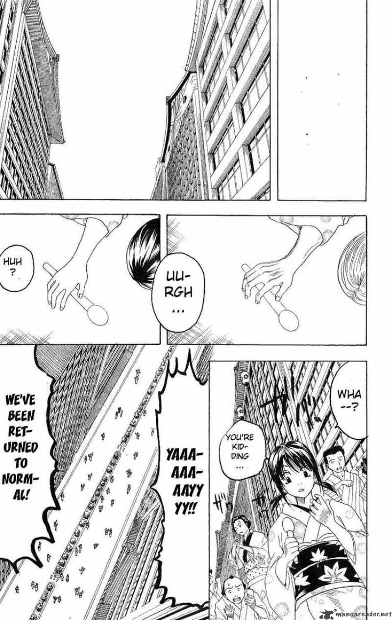 Gintama Chapter 182 page 5