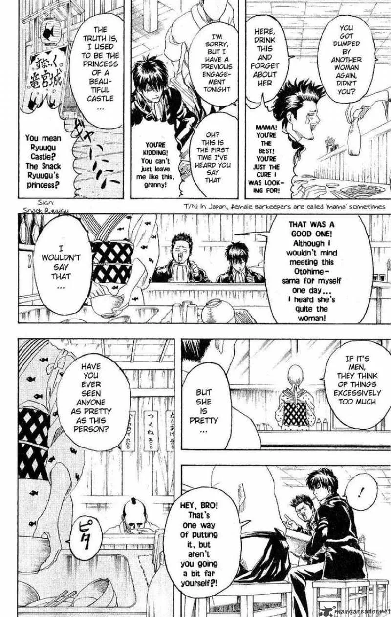 Gintama Chapter 182 page 18