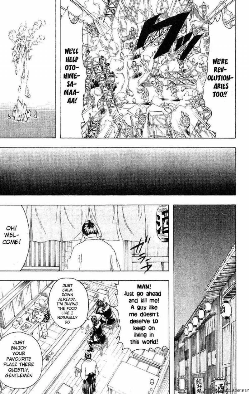 Gintama Chapter 182 page 17