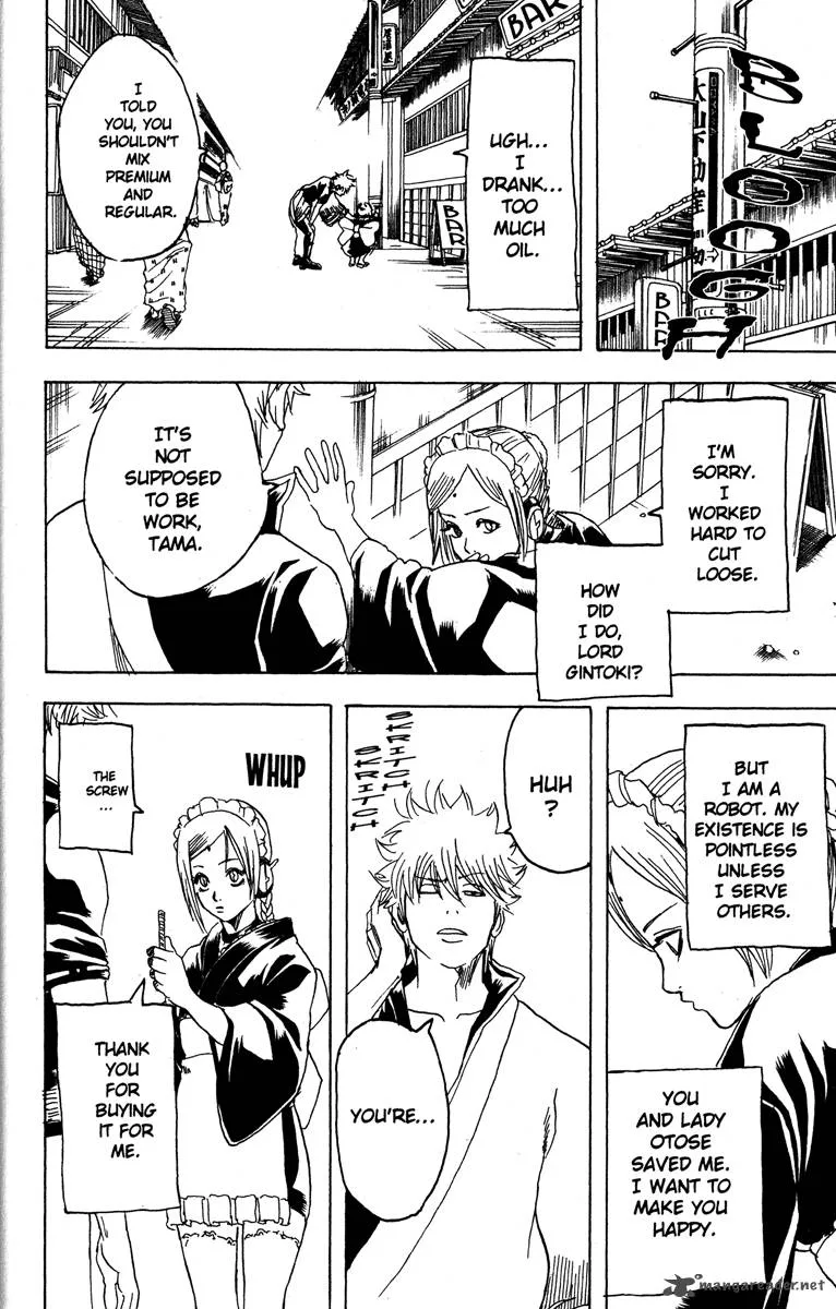 Gintama Chapter 183 page 12
