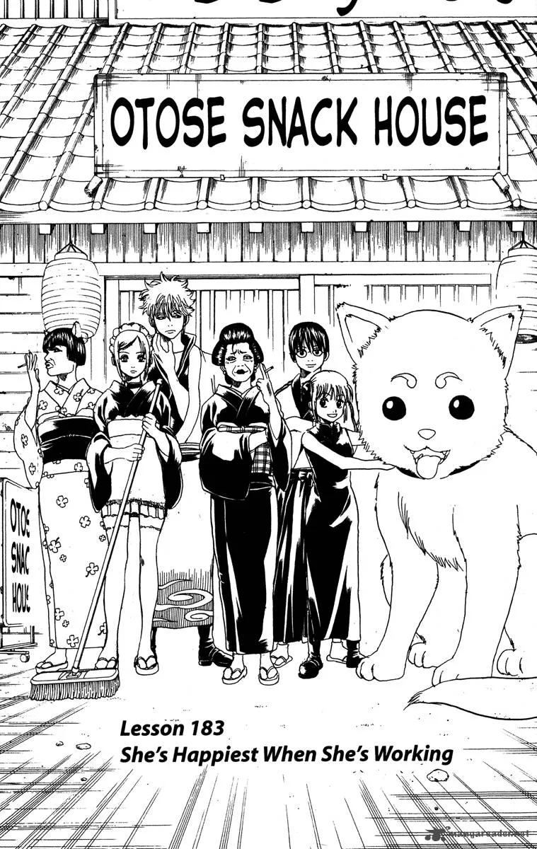 Gintama Chapter 183 page 3