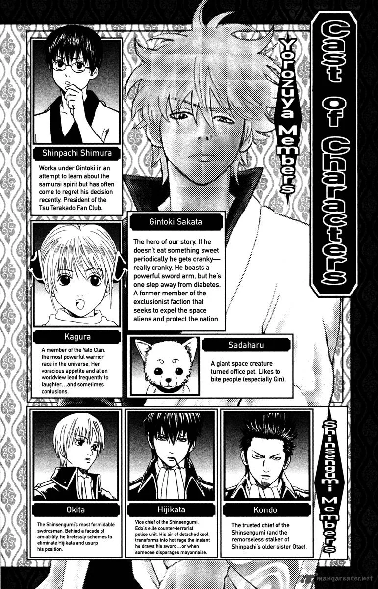 Gintama Chapter 185 page 1