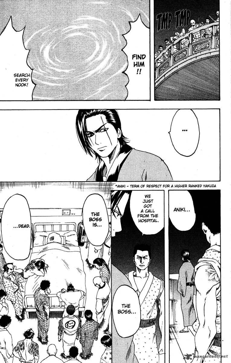 Gintama Chapter 185 page 12