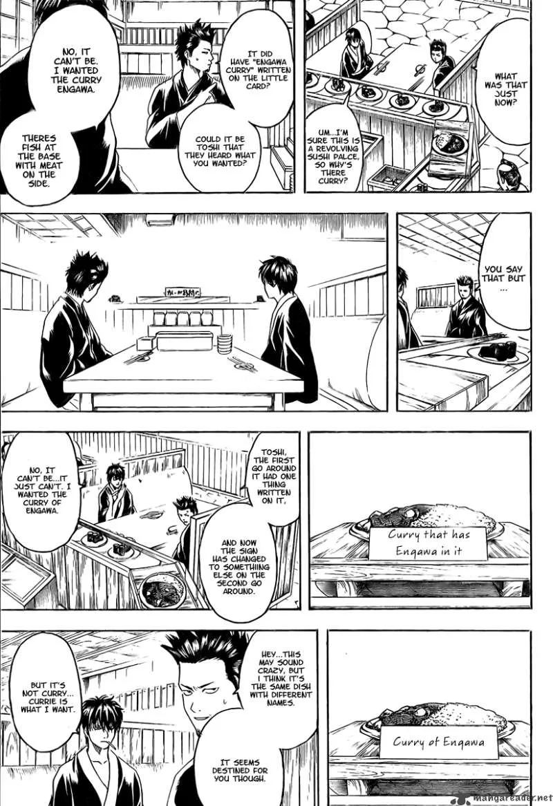 Gintama Chapter 187 page 17