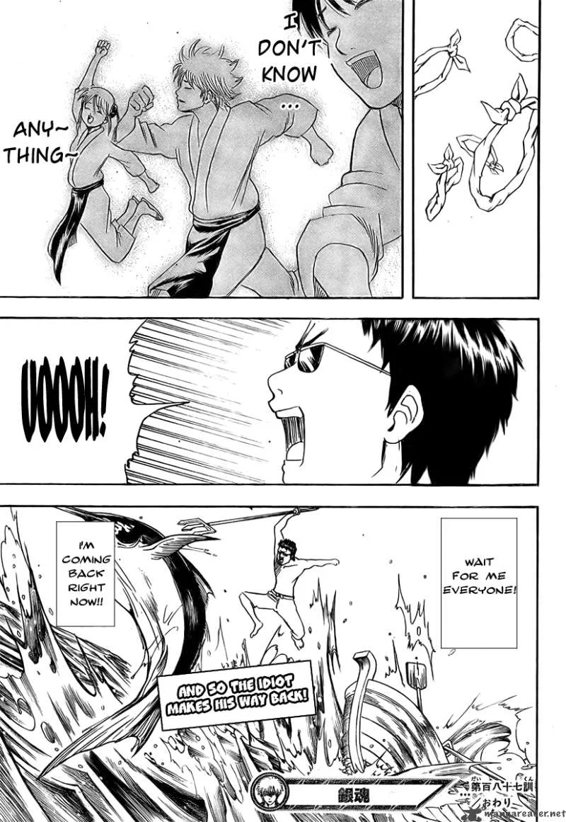 Gintama Chapter 187 page 21