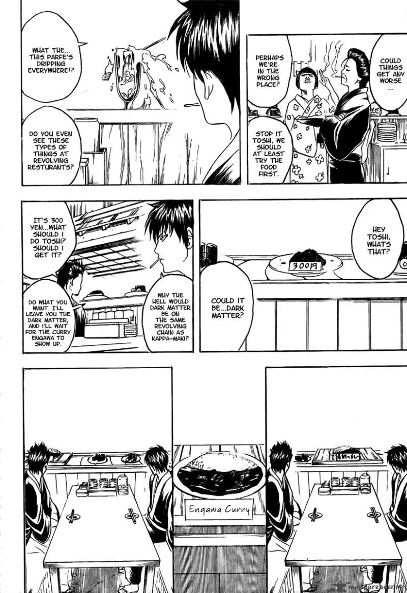 Gintama Chapter 187 page 16