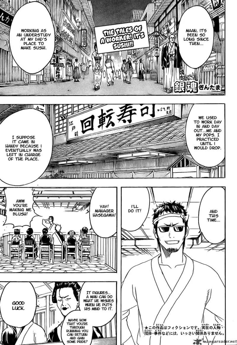 Gintama Chapter 187 page 3