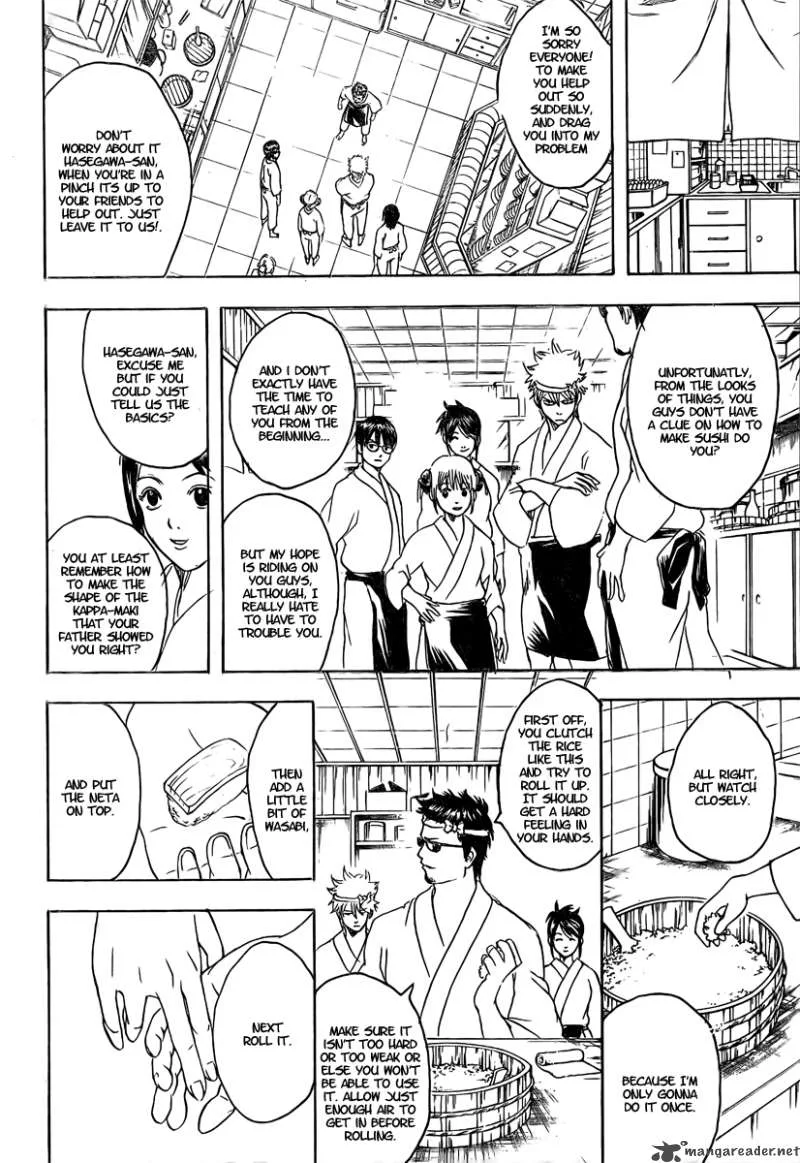Gintama Chapter 187 page 8