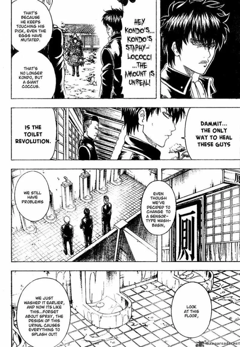 Gintama Chapter 188 page 12