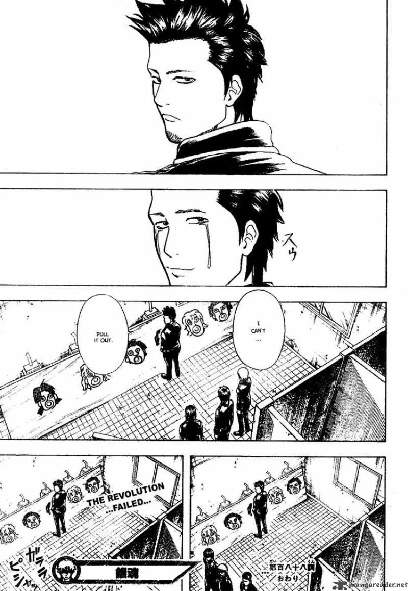 Gintama Chapter 188 page 19