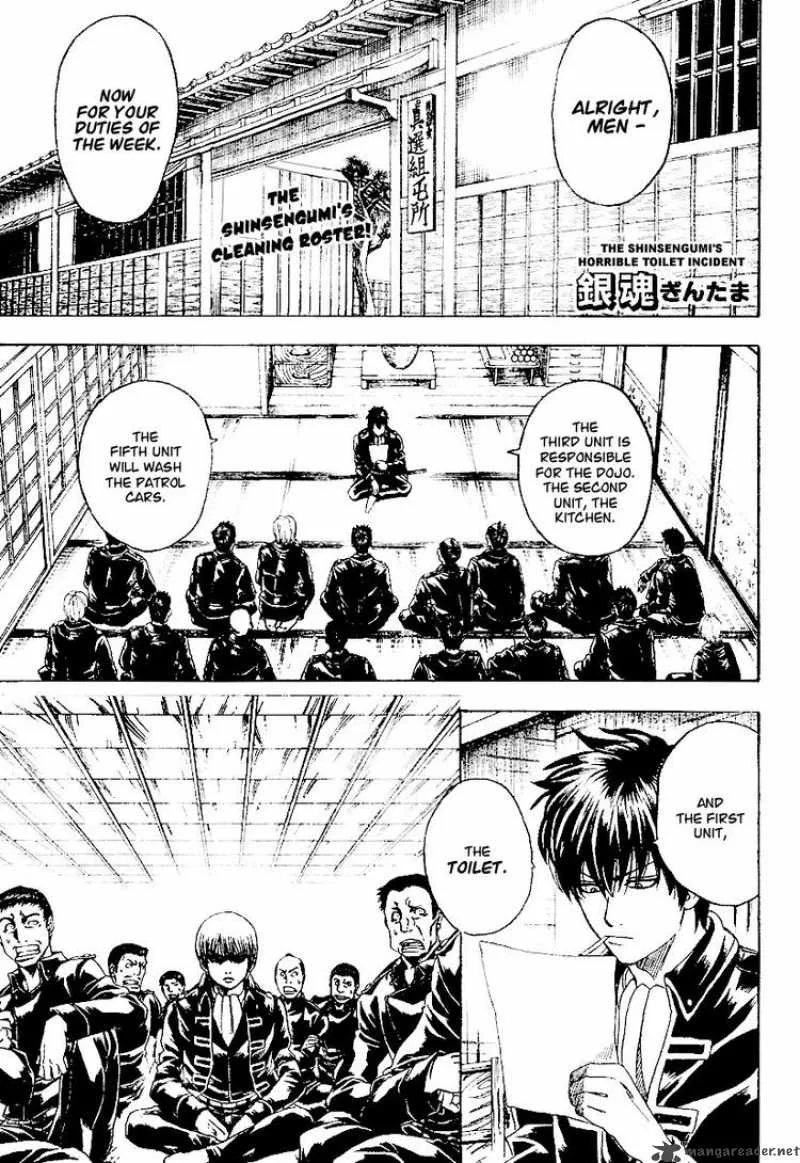 Gintama Chapter 188 page 1