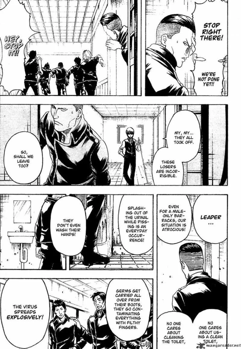 Gintama Chapter 188 page 5