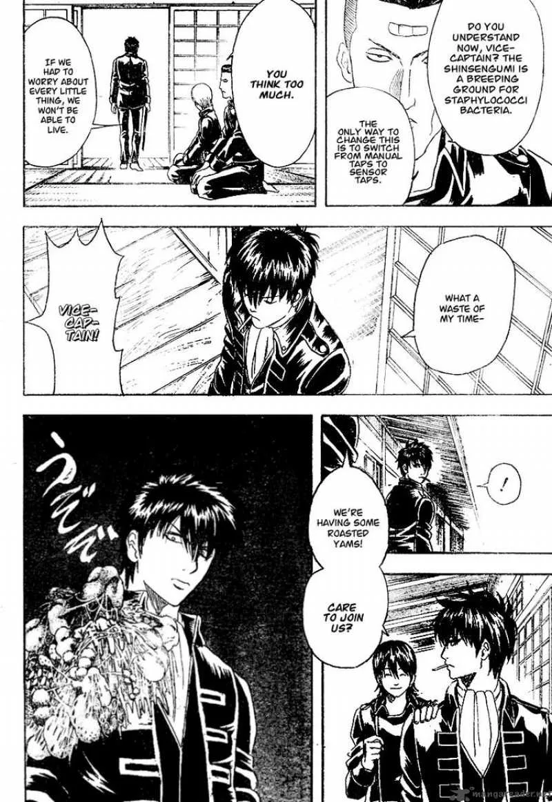 Gintama Chapter 188 page 10