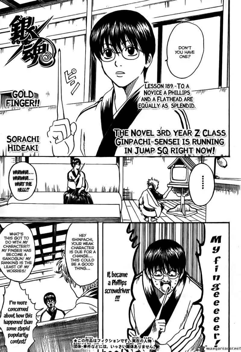 Gintama Chapter 189 page 5