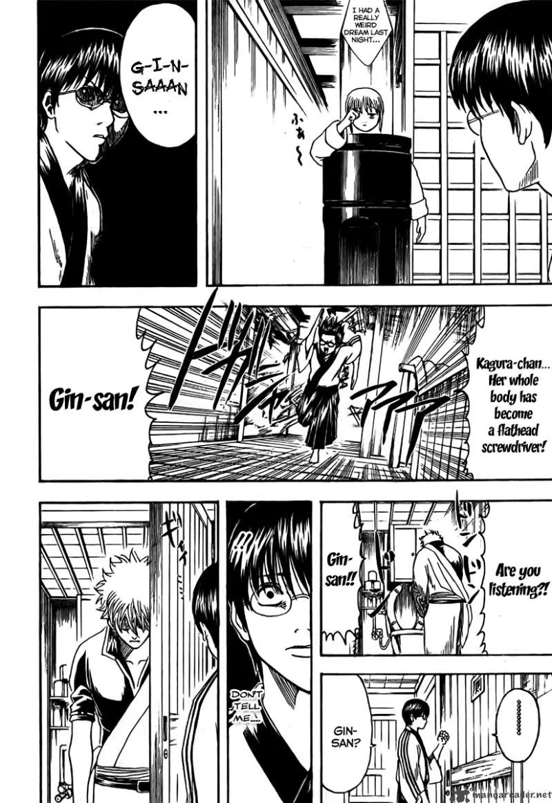 Gintama Chapter 189 page 12