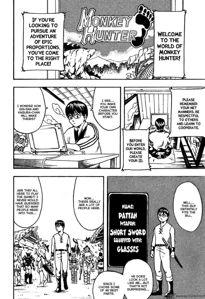 Gintama Chapter 189 page 16