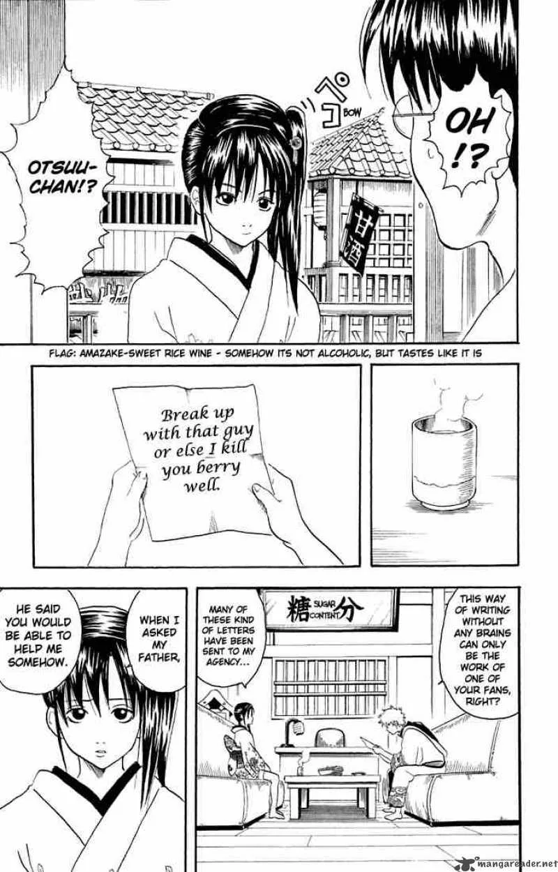 Gintama Chapter 19 page 5